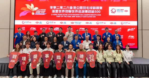 LI-NING Hong Kong Open Badminton Championships 2026 part of the HSBC BWF World Tour Super 500. Ảnh: 巴士的報